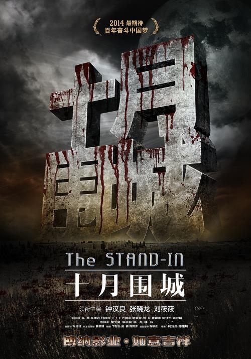 日本东亚大学学生卡